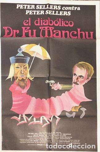 Kino: poster de la pelicula el diabolico dr fumanchu 1042