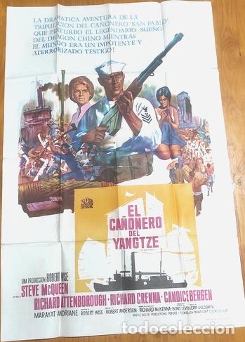 Kino: poster de la pelicula el canonero del yangtze 834
