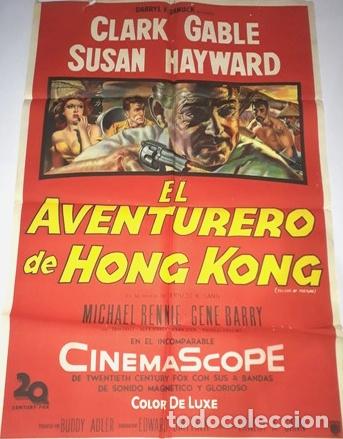 Kino: el aventurero de hong kong afiche mrennie gbarry p8