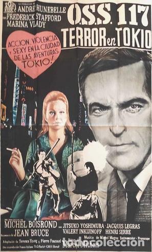 Kino: poster de la pelicula terror en tokio 770