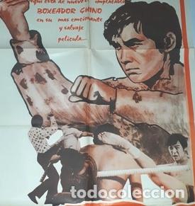 Kino: la furia del boxeador chino afiche david chiang k17