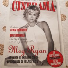 Cine: PÓSTER CINERAMA MEG RYAN SEPTIEMBRE 1995 ¡SIN DOBLAR!. Lote 320354753