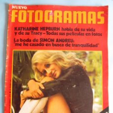Cine: FOTOGRAMAS Nº 1204– NOVIEMBRE 1971 BUEN ESTADO,POSTER CAROLINE GRAHAME. Lote 327837838