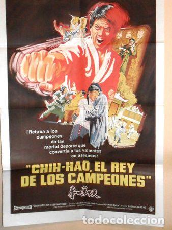 Kino: poster pelicula chih hao el rey de campeones artes marcial