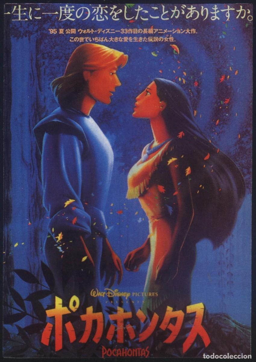 Kino: Q-10707- POCAHONTAS (FICHA T&Eacute;CNICA)
