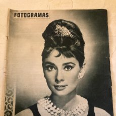 Cinema: REVISTA FOTOGRAMAS Nº 672 / 13 OCTUBRE 1961 / PORTADA AUDREY HEPBURN - DESAYUNO CON DIAMANTES. Lote 376234149