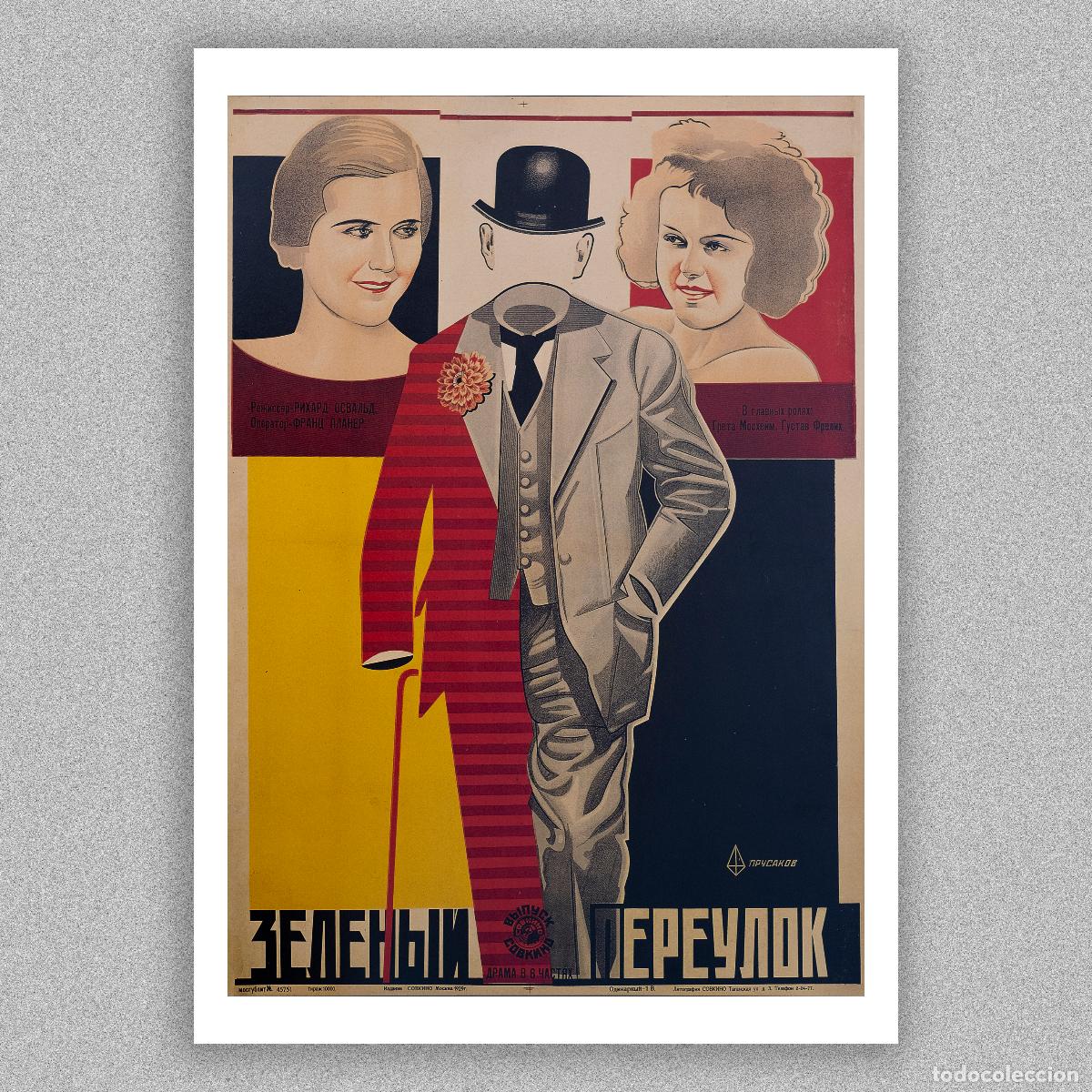 Kino: Reproducci&oacute;n tama&ntilde;o A3 del p&oacute;ster de Zeleny Pereulok (pel&iacute;cula rusa de vanguardia)