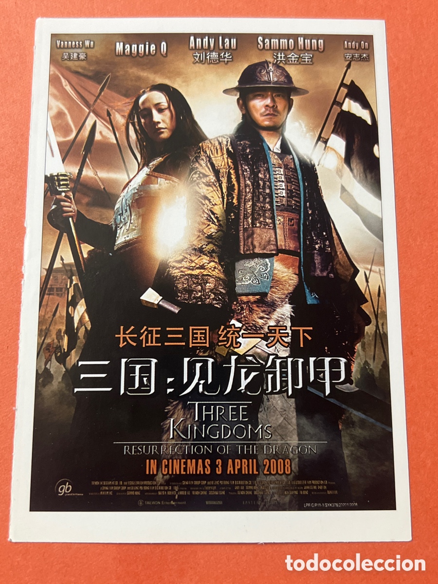 Kino: L1343. THREE KINGDOMS: RESURRECTION OF THE DRAGON