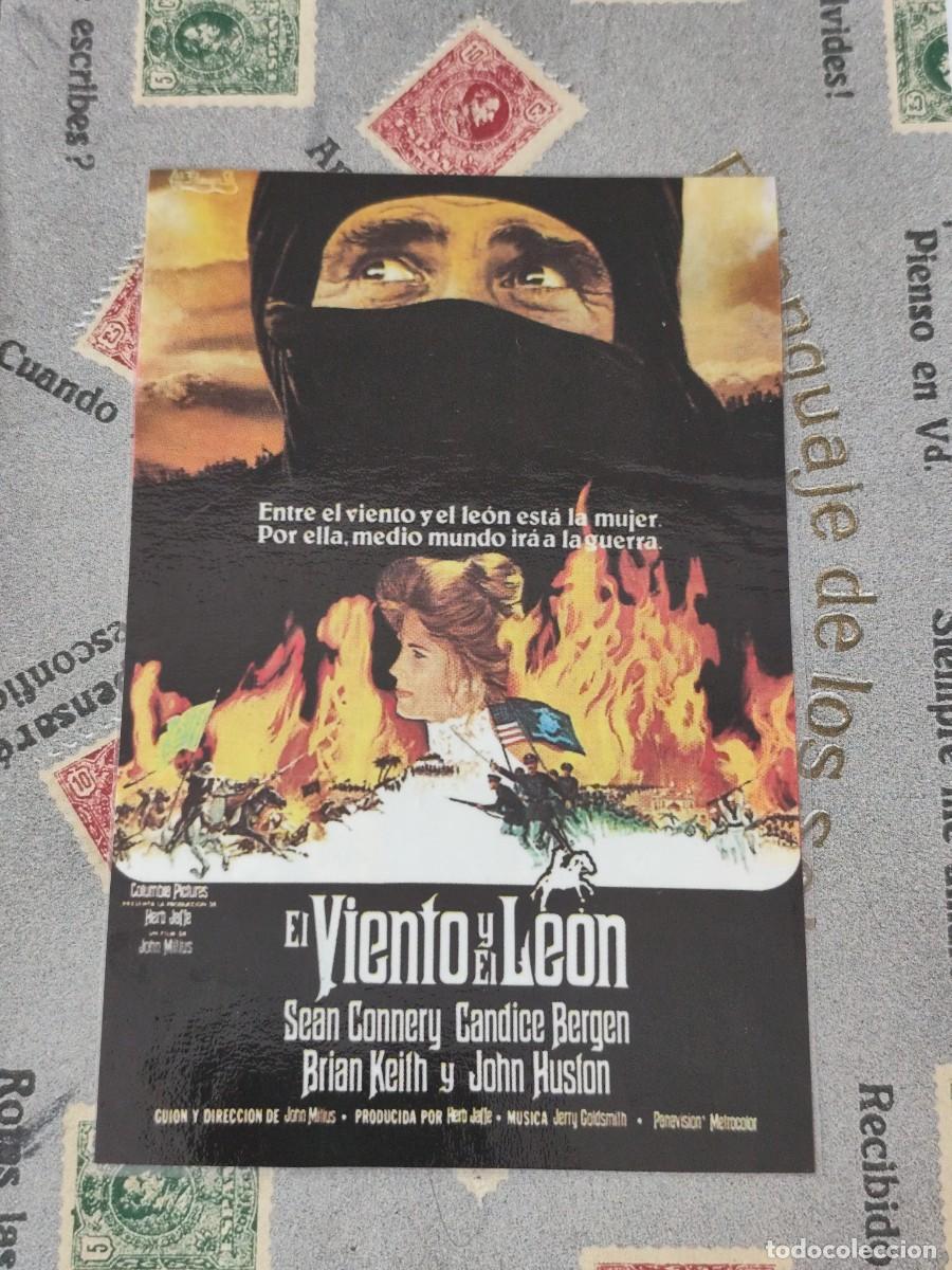 Cine: El viento y el le&oacute;n plastificado - Foto 1