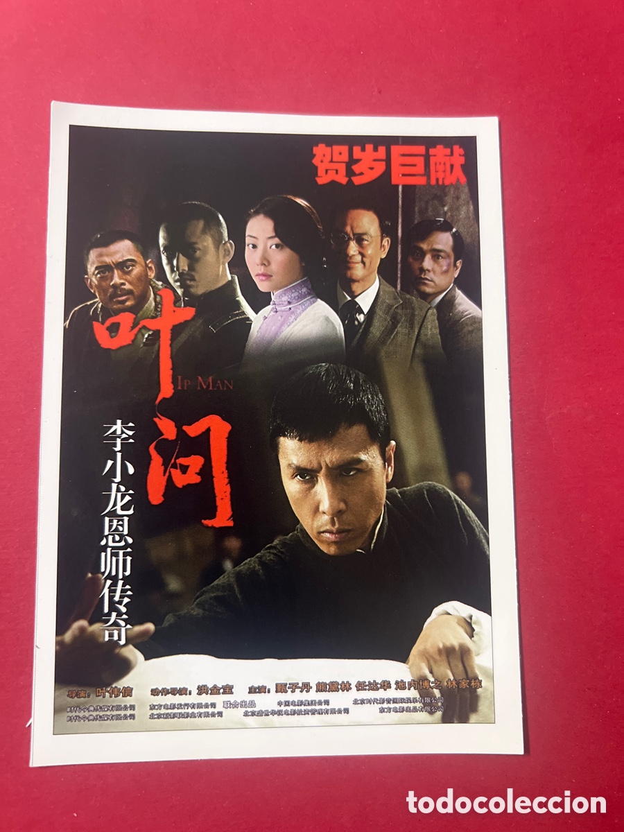 Cinema: HB27. COLECCI&Oacute;N CARTELES ORIGINALES ACCI&Oacute;N -