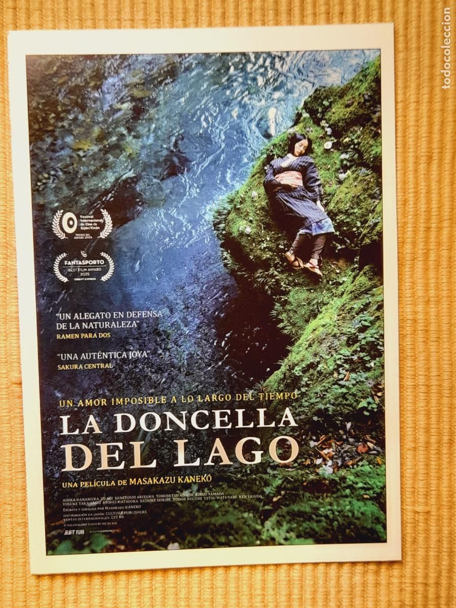 Cine: FICHA CINE. LA DONCELLA DEL LAGO (2024 Masakazu Kaneko) Sanetoshi Ariyama