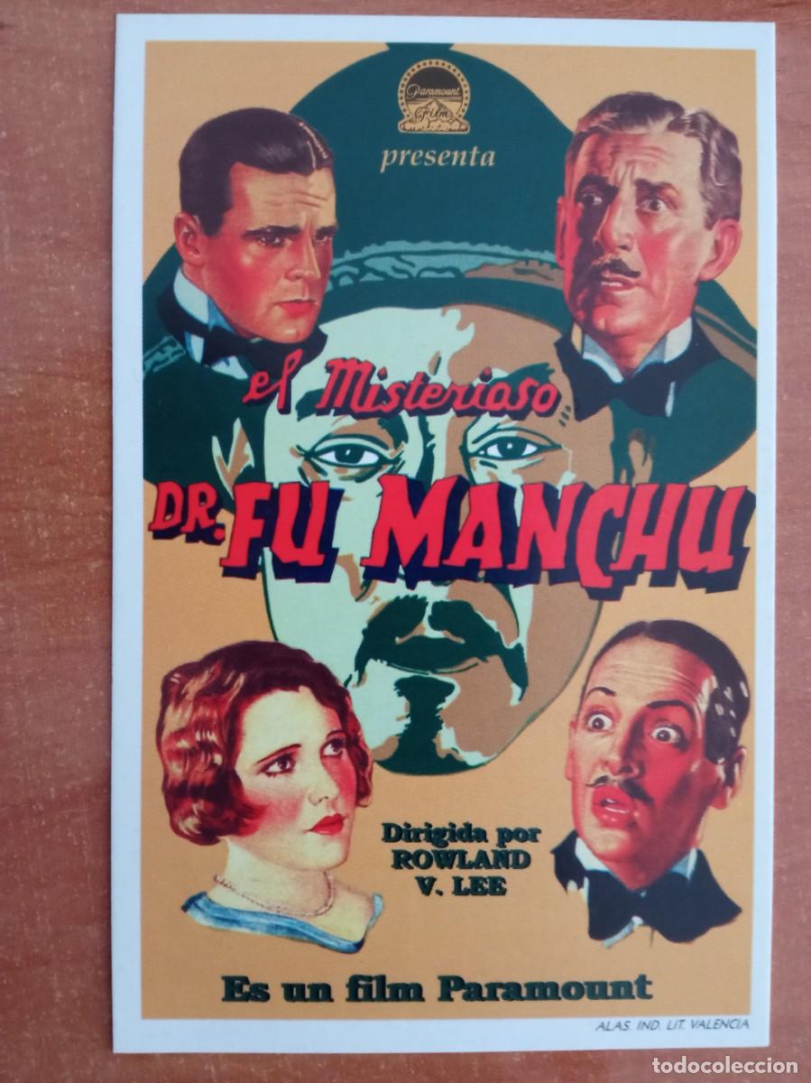 Cine: EL MISTERIOSO DR. FU MANCHU, REPRODUCCION O FACSIMIL ACARTONADO DE LOS A&Ntilde;OS 80