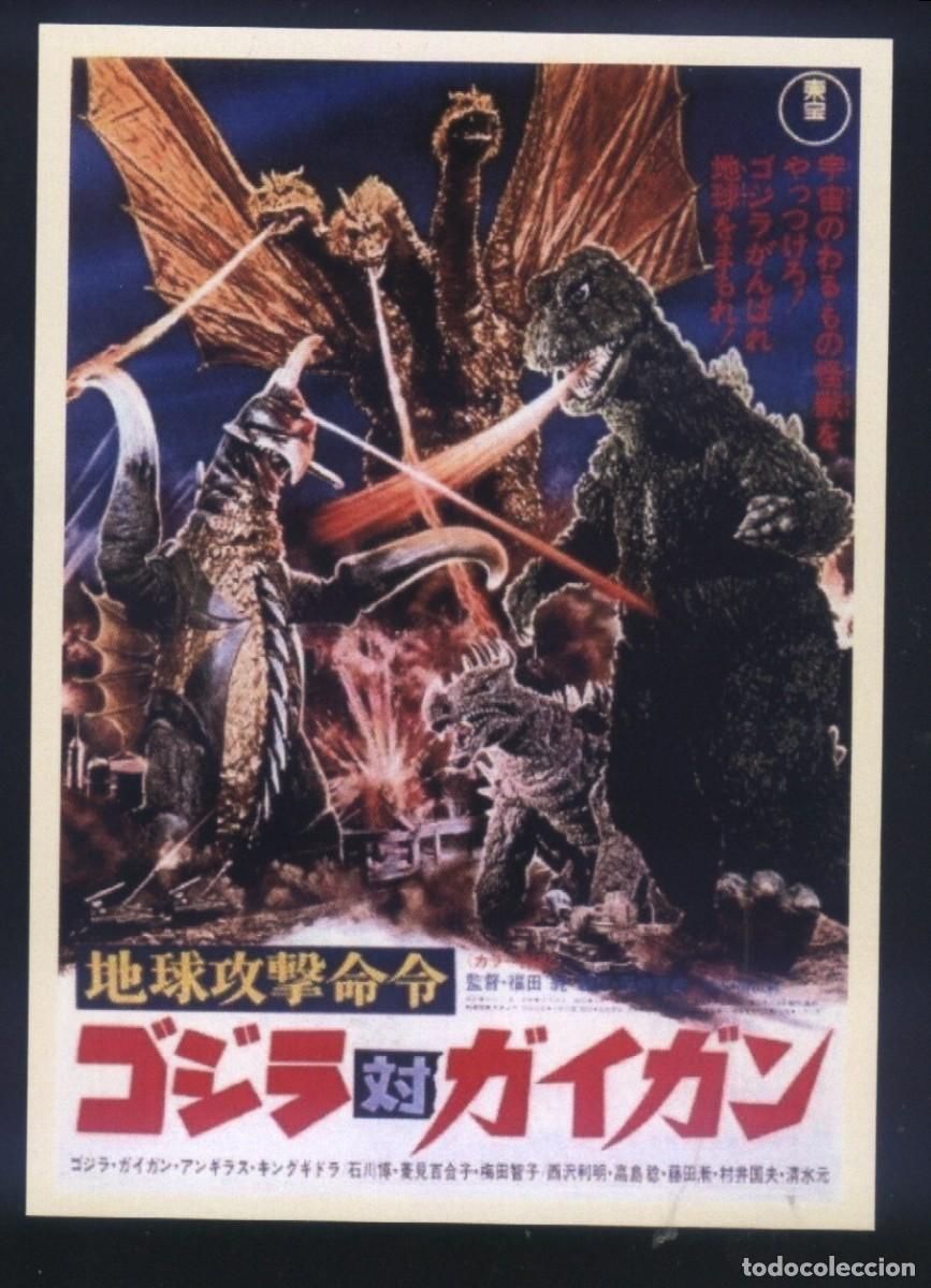 Cine: Q-12045- Galien, el monstruo de las galaxias ataca la Tierra Chiky&ucirc; kogeki meirei: Gojira tai Gaigan