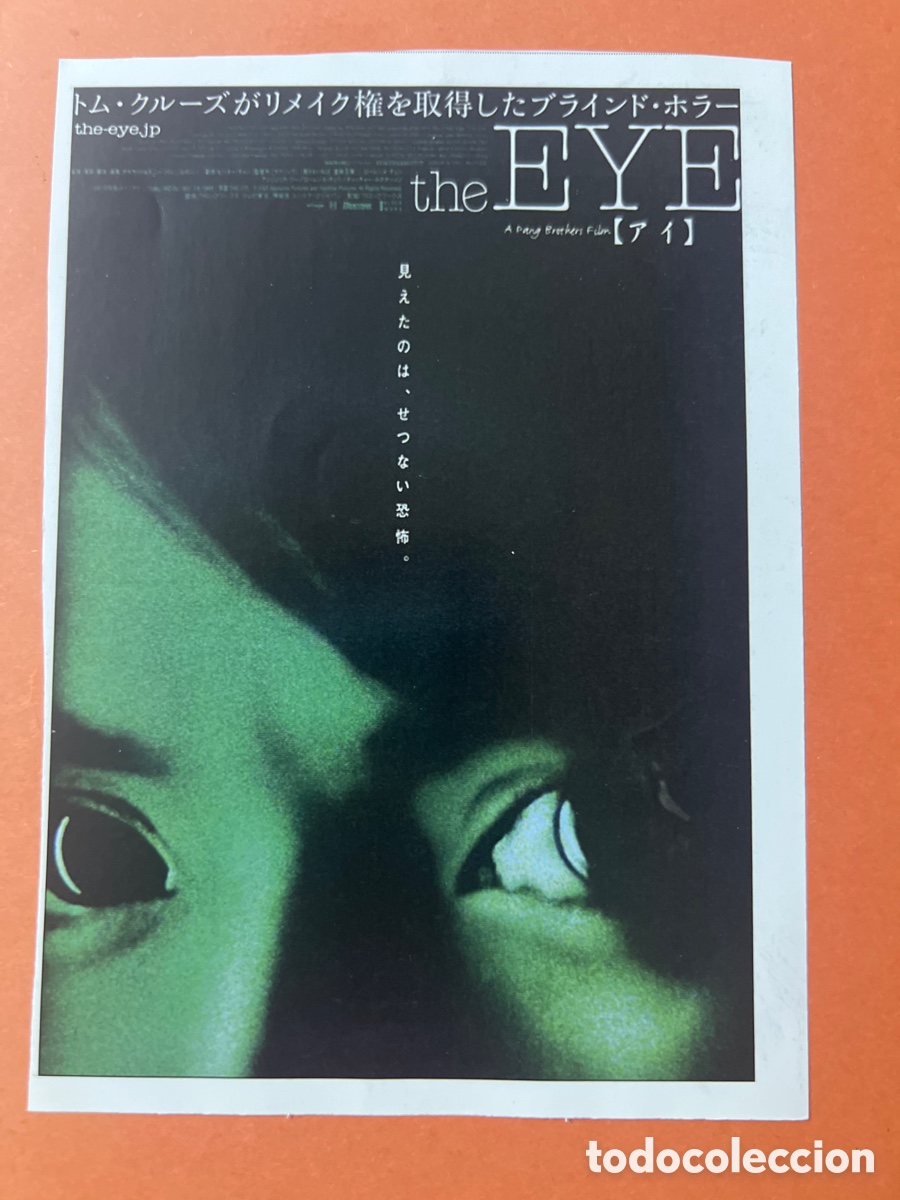 Cin&eacute;ma: L0/3. TERROR-MAN&Iacute;A ESTE CUERPO NO ES M&Iacute;O - THE EYE