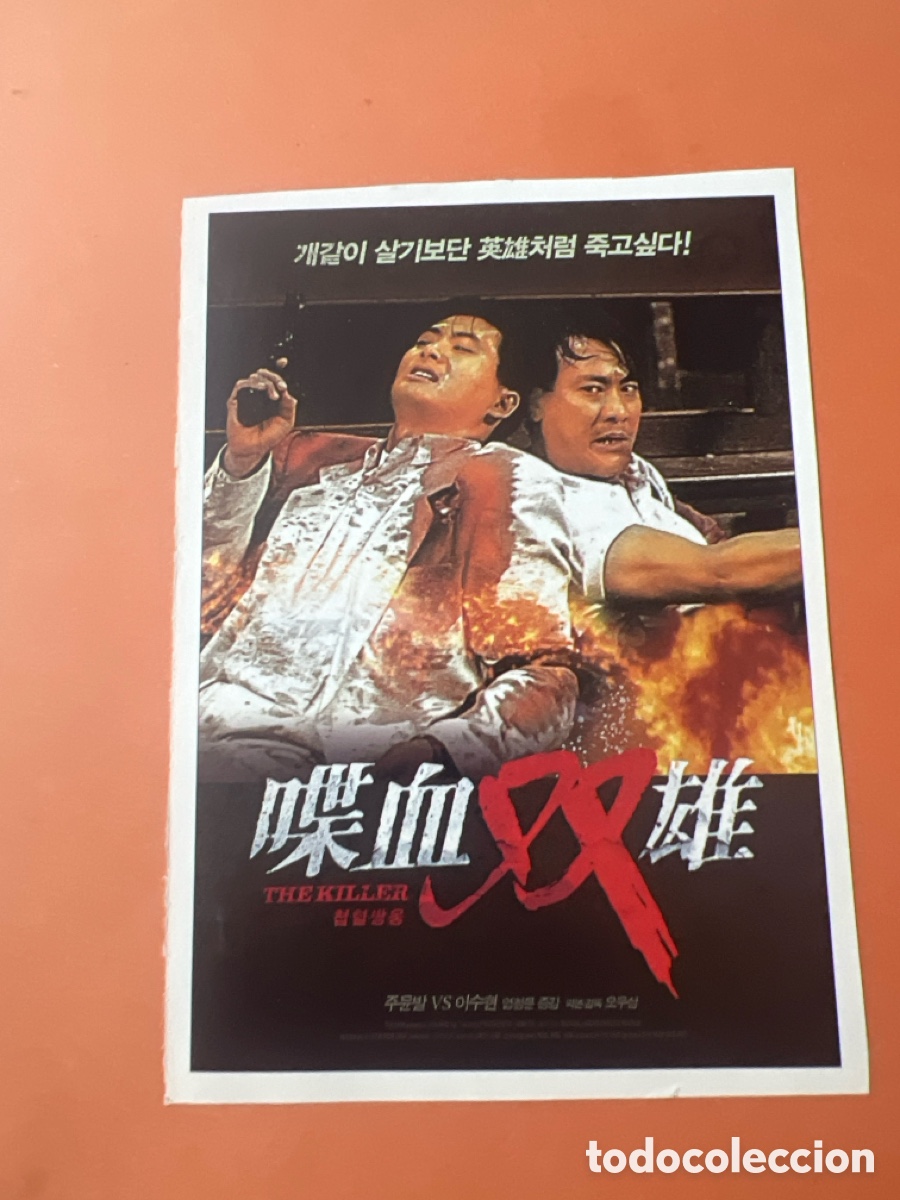 Cine: L0-5. COLECCI&Oacute;N CARTELES CINE ORIENTAL Y ARTES MARCIALES - THE KILLER