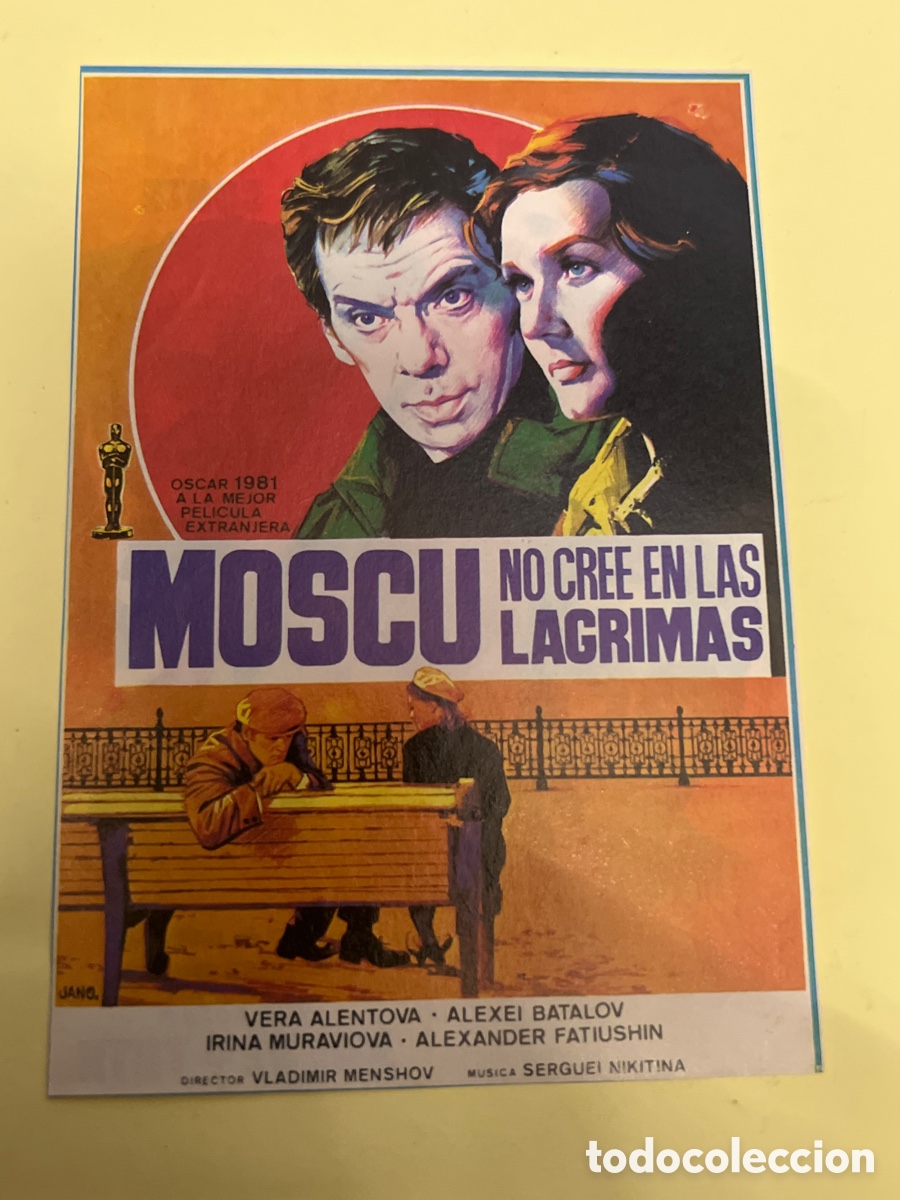 Cine: T1/E2/196. Reproducciones de carteles de cine, recortes de revistas