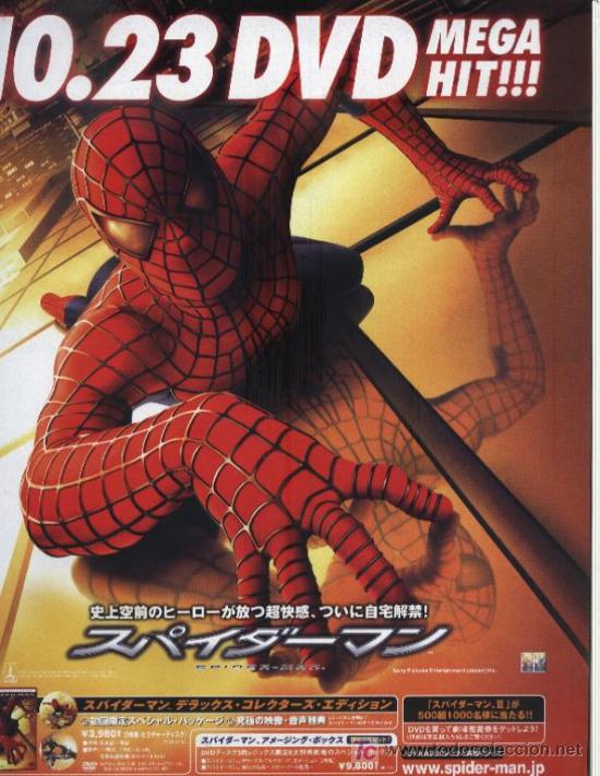 Kino: recorte japones tobey maguire spiderman VPA