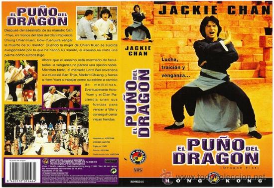 Cine: CARATULA VHS - EL PU&Ntilde;O DEL DRAGON - Pedido Minimo 6&euro;