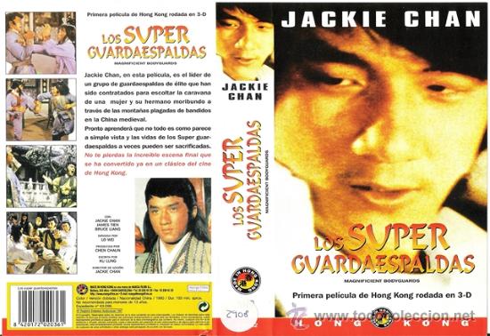 Cine: CARATULA VHS - LOS SUPER GUARDAESPALDAS - Pedido Minimo 6&euro;