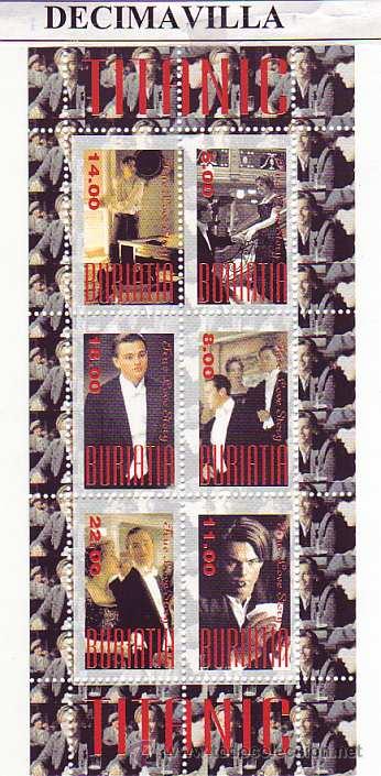 Cine: PRCN129, BURIATIA, TITANIC, LEONARDO DI CAPRIO, MP01