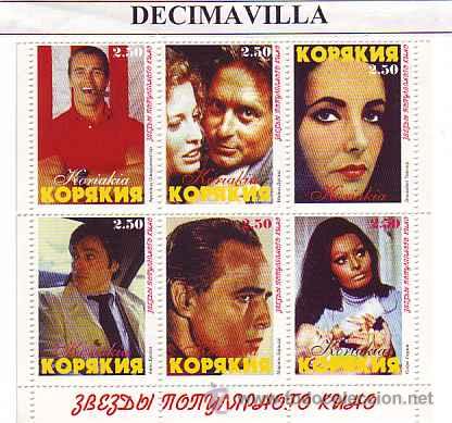 Cinema: PRCN470, KORIAKIA, MICHAEL DOUGLAS &hellip;