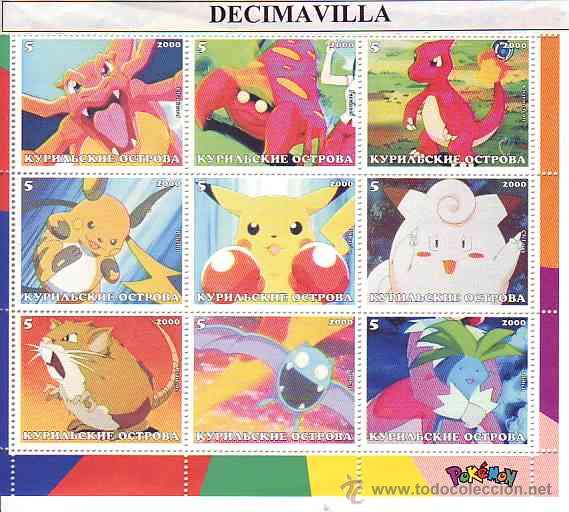 Cine: PRCN472, KURILES, 2000, POKEMON - Foto 1