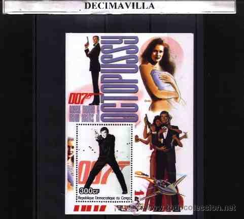 Cine: PRCN548, CONGO, 2003, JAMES BOND, OCTOPUSSY