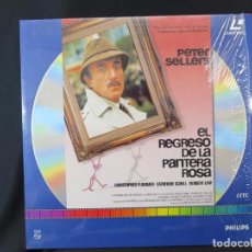 Cine: EL REGRESO DE LA PANTERA ROSA-EN LASER DISC. Lote 87035840