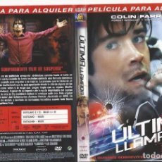 Cine: CARATULA DVD - ÚLTIMA LLAMADA. Lote 89303528