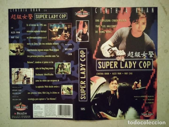 Cine: CARATULA ORIGINAL -A4- SUPER LADY COP - KUNG FU - CYNTHIA KHAN - ARTES MARCIALES - CINE ORIENTAL