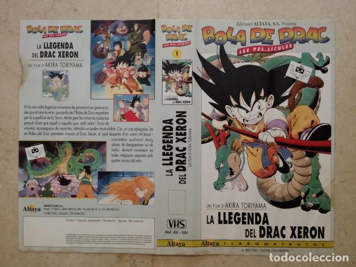 Cine: CARATULA ORIGINAL -A4- DRAGON BALL dragon xeron - DRAGONBALL - NUMERO 1 CATALAN