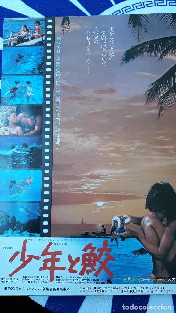 Cine: CLIPPING japan seakiller  Dayton Ka'ne, Maren Jensen, Kathleen Swan, Keahi Farde