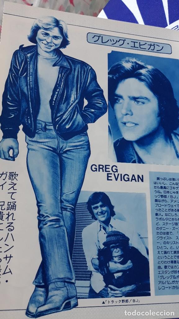 Cine: CLIPPING japan greg evigan B. J. and the Bear