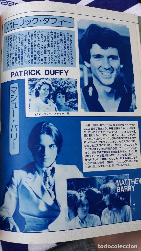 Kino: CLIPPING japan patrick duffy matthew barry