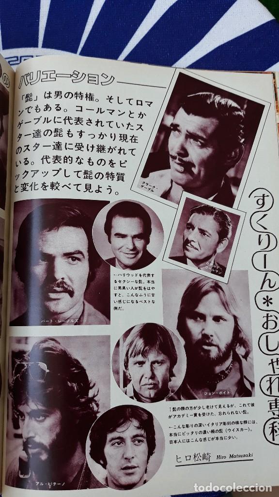Cinema: CLIPPING JAPAN clark gable ronald colman al pacino burt reynolds john boyd
