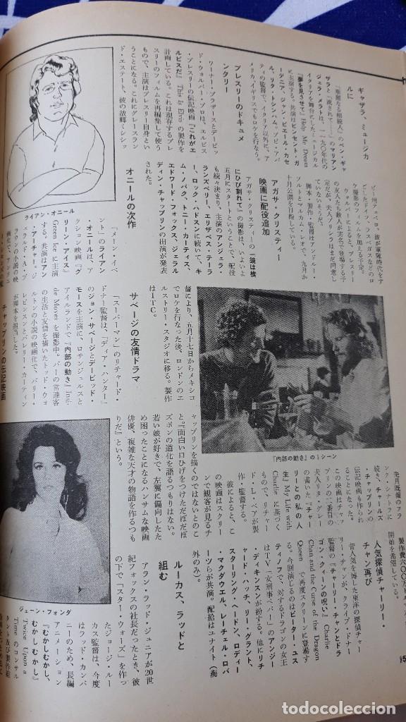 Kino: CLIPPING japan JANE FONDA