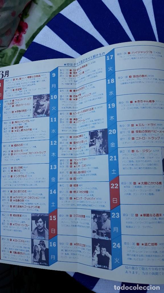 Kino: CLIPPING japan ALAIN DELON ANOUK AIMEE STEPHEN BOYD RICHARD HARRIS