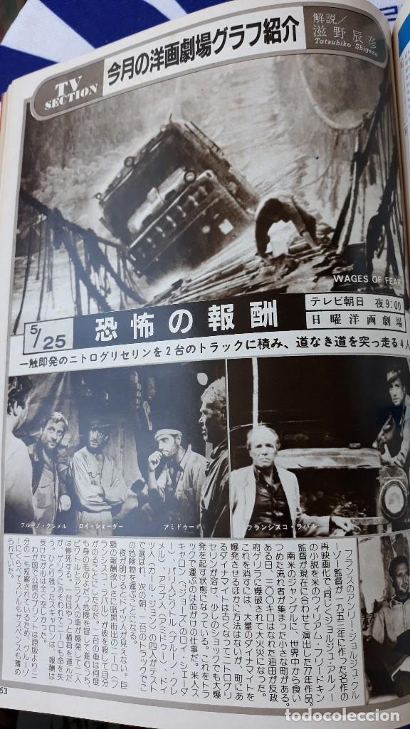 Kino: CLIPPING japan FRANCISCO RABAL JAPON
