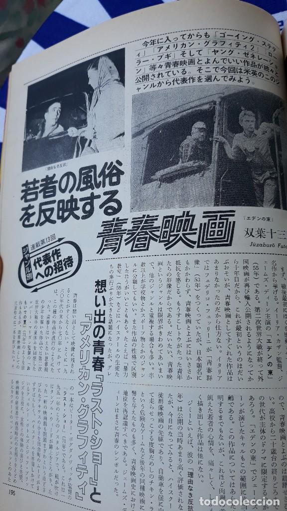 Cine: CLIPPING JAPAN JAMES DEAN - Foto 1
