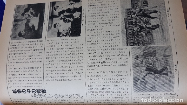 Cine: CLIPPING JAPAN JAMES DEAN - Foto 2