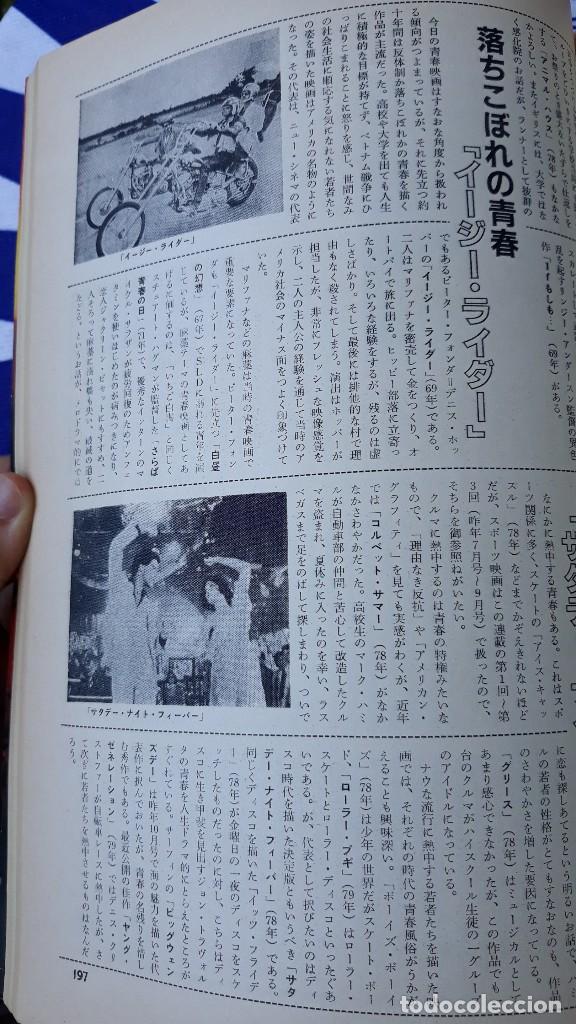 Cine: CLIPPING JAPAN JOHN TRAVOLTA MICHAEL DOUGLAS