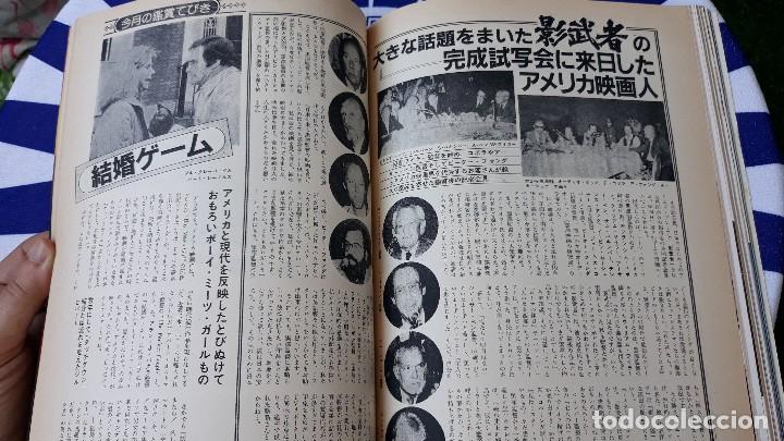 Kino: CLIPPING JAPAN WILLIAM WYLER FRANCIS FORD COPPOLA ROBERT WAGNER