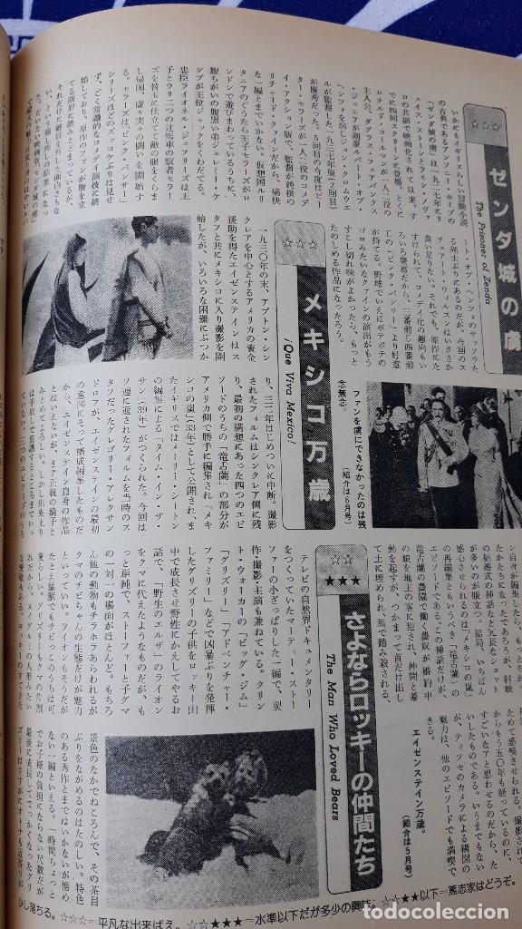 Kino: CLIPPING JAPAN F&eacute;lix Balderas,  Mart&iacute;n Hern&aacute;ndez,  David Lice&aacute;ga,  Julio Sald&iacute;var,  Isabel Villase&ntilde;o