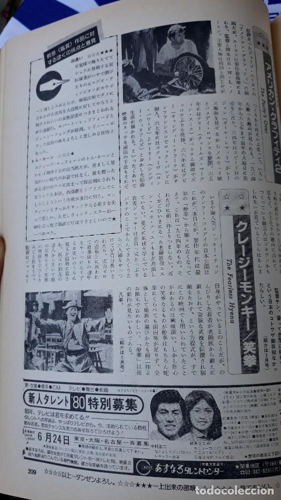 Kino: CLIPPING JAPAN Oliver Reed,  Clifford David,  Ann Lynn,  Katherine Woodville,  Louise Sorel,  Mike P