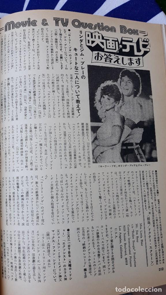 Kino: CLIPPING JAPAN LINDA BLAIR