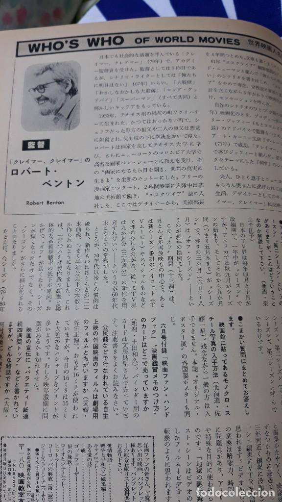 Kino: CLIPPING JAPAN ROBERT BENTON