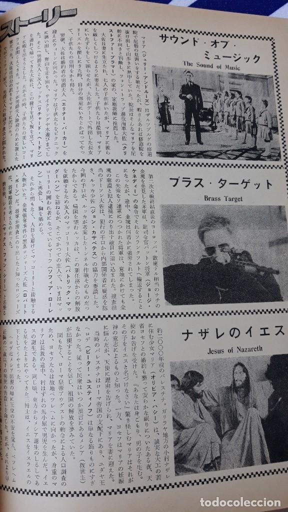 Kino: CLIPPING JAPAN ROBERT POWELL JESUS DE NAZARETH