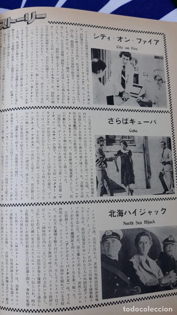 Cine: CLIPPING JAPAN SEAN CONNERY
