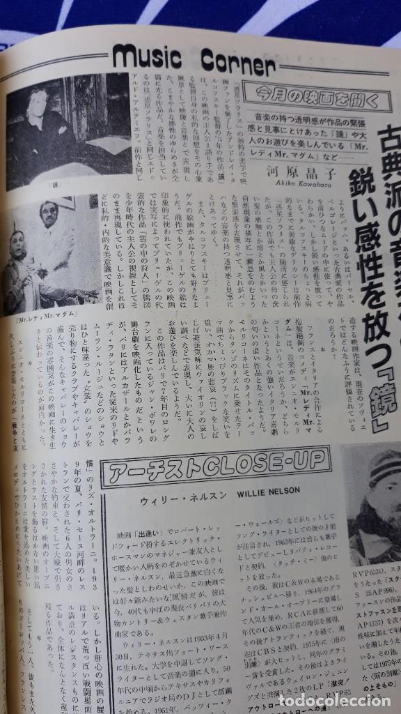 Kino: CLIPPING JAPAN WILLIE NELSON