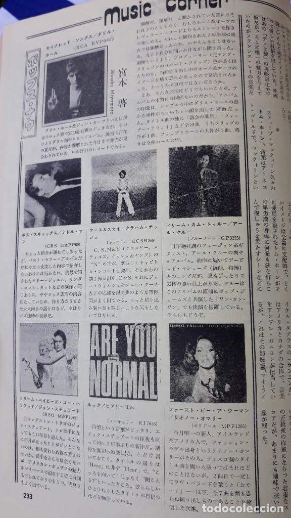 Kino: CLIPPING JAPAN LEONORE OMALLEY